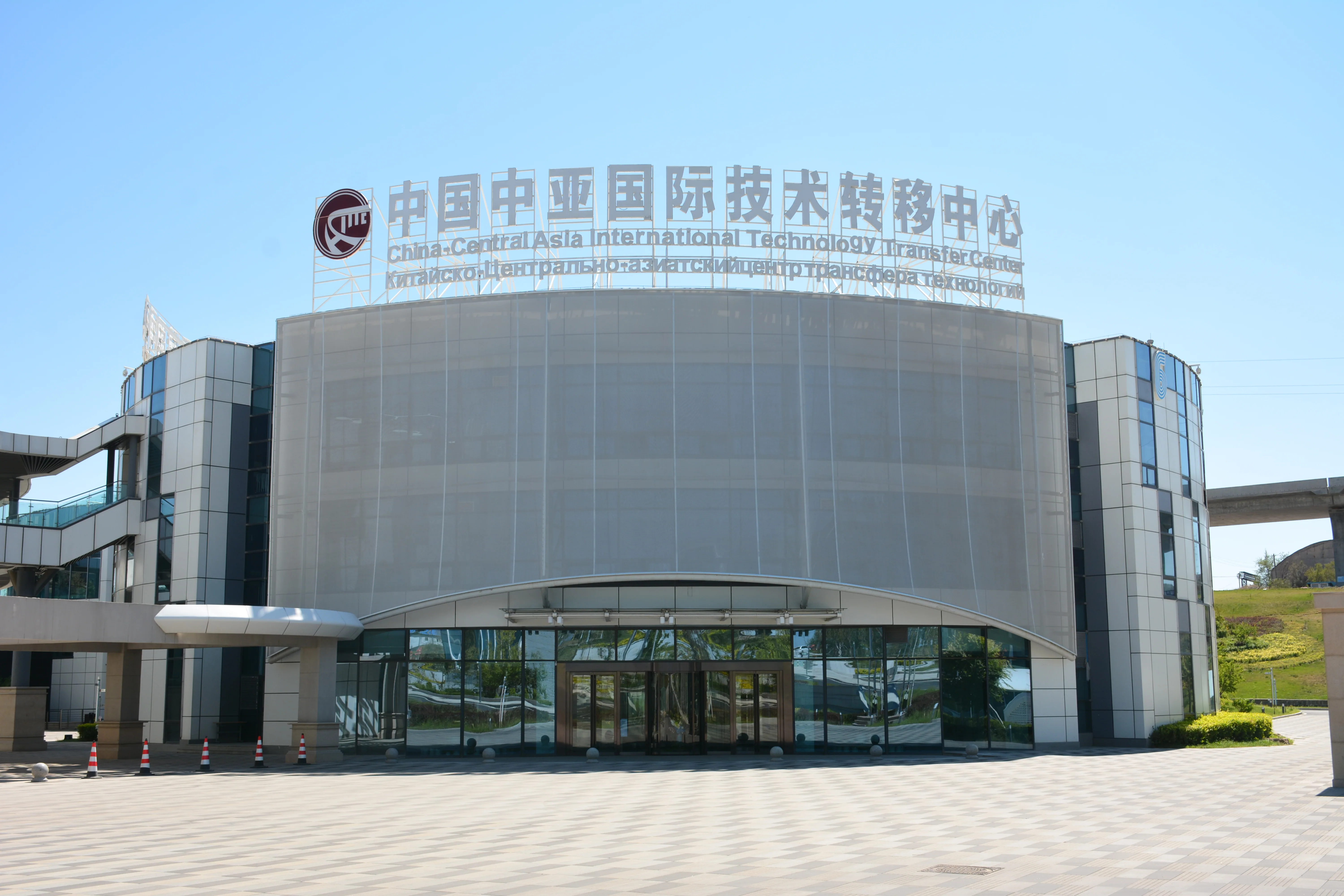 中国—中亚国际科技合作基地外立面